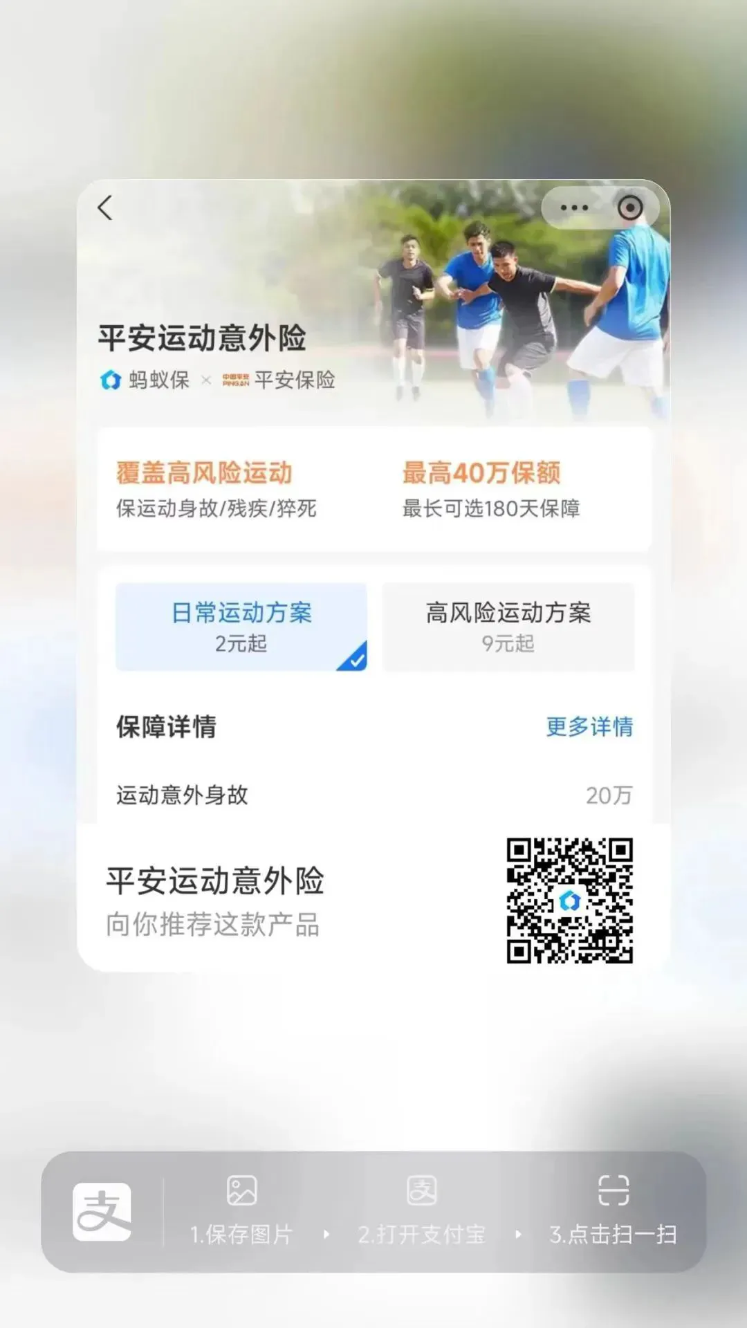女性篮球运动员如何利用高科技优化训练_2
